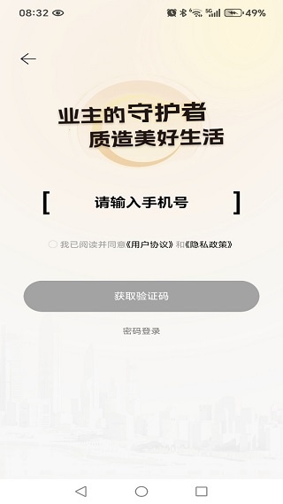皓顺悦生活