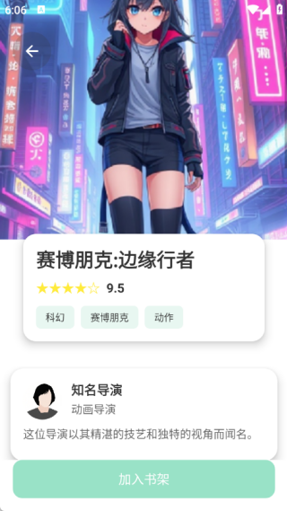 jk动漫乐园