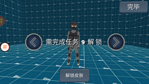 没病跳两步