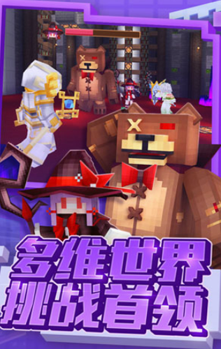 奶块破解版