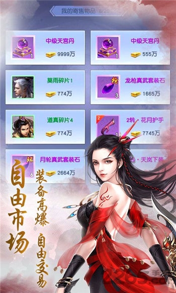听雪江湖变态版