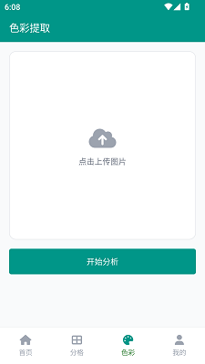 ehviewer官方正版下载安装