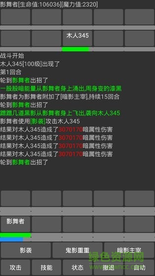 幻想异世界