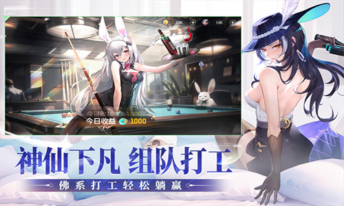 破晓序列手机版