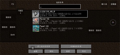 我的世界珍妮模组完整版无遮瑕