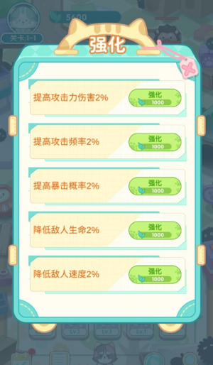 勇敢猫猫不怕困难