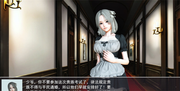 召唤抽奖系统作弊码6位