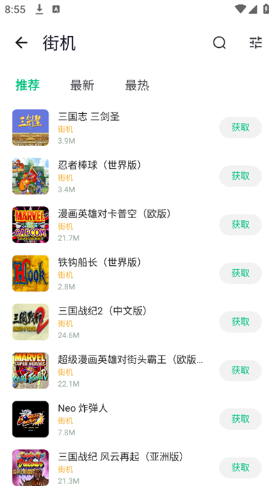 小鸡模拟器官网