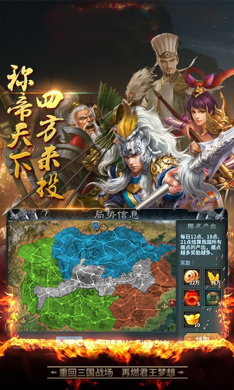 出师表最新