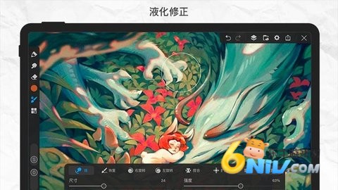画世界pro正版免费入口