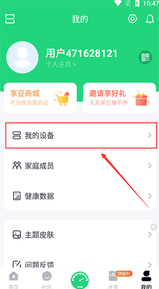 sunriapp使用教程