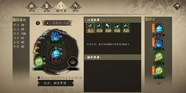 下一站江湖2