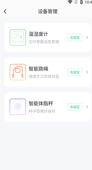 sunriapp使用教程