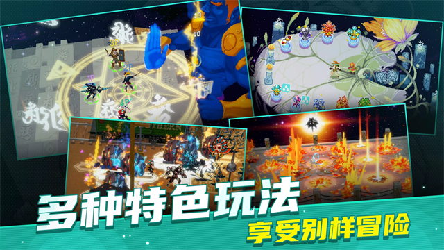 战魂铭人破解版
