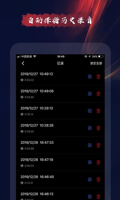 嗲猫倒放挑战