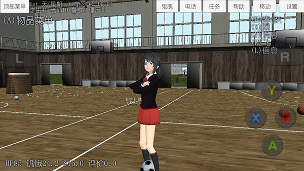 樱花学校