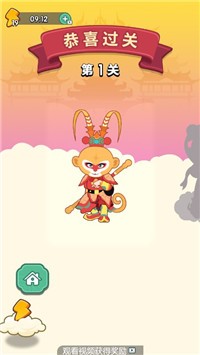 成语蟠桃会