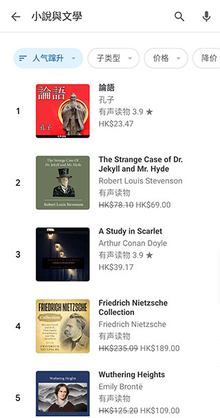 googleplay图书