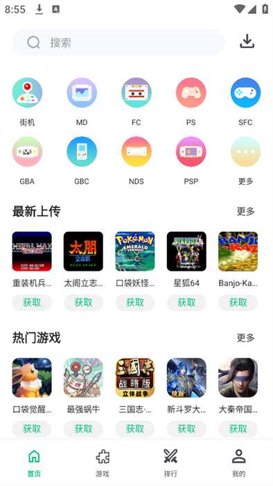 小鸡模拟器官网