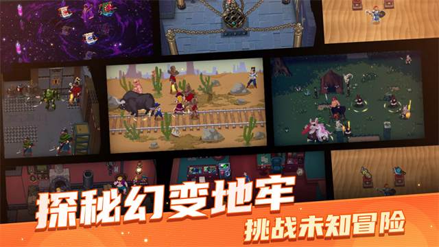 战魂铭人破解版