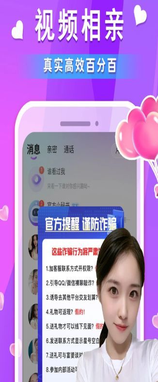 卡圈