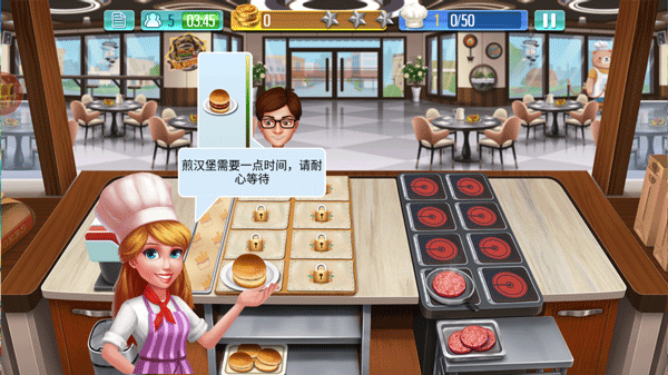 天天爱烹饪最新版