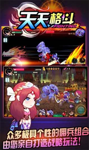 天天格斗破解版