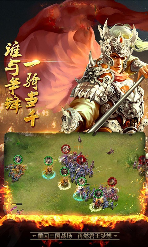 出师表最新