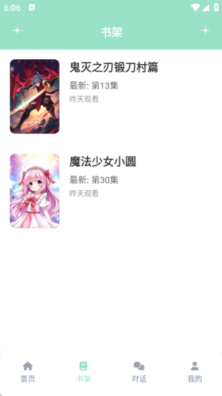 jk动漫乐园