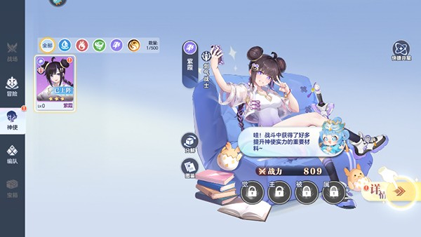 破晓序列手机版