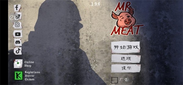 恐怖屠夫游戏