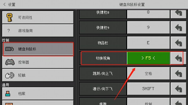 我的世界珍妮模组