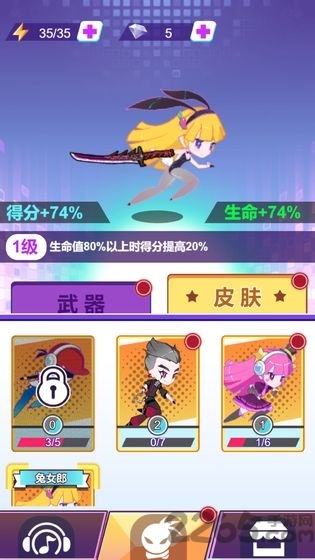 节奏大侠破解版