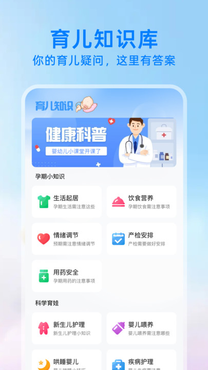 育儿补贴申领查