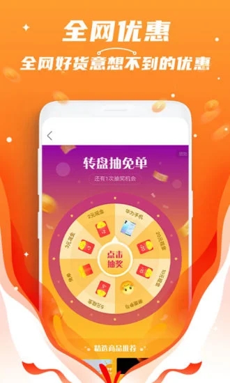 红包捕手最新