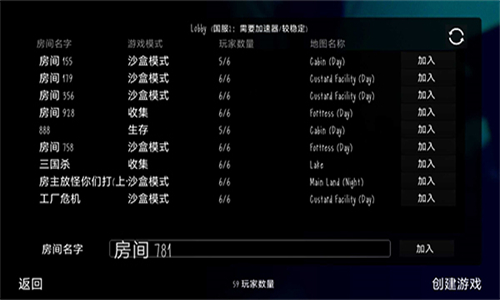 鬼天3最新版
