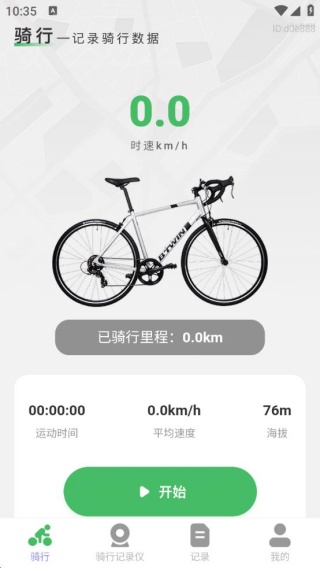 智享全景导航