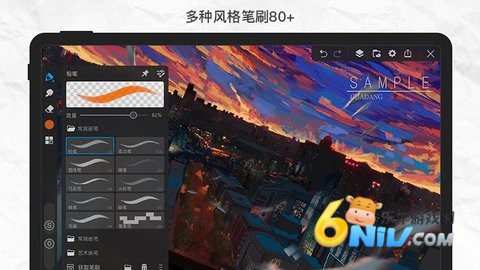 画世界pro正版免费入口