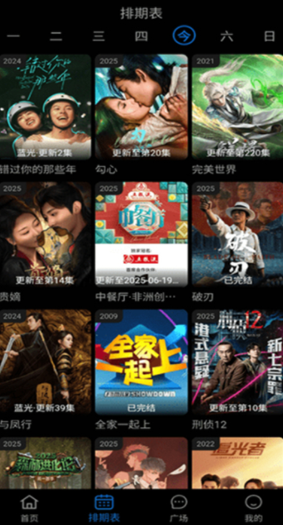 奇缘影仓