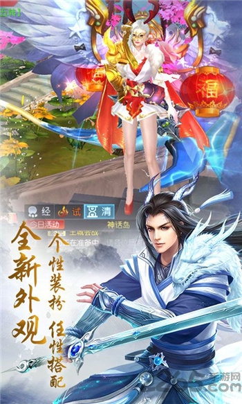 听雪江湖变态版