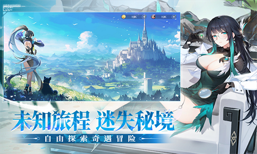 破晓序列手机版
