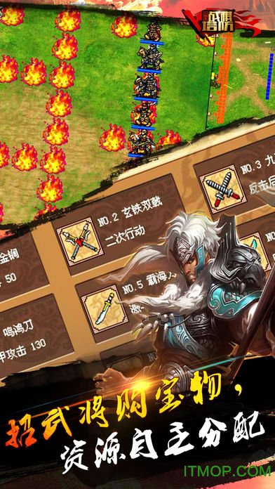 三国志战棋塔防