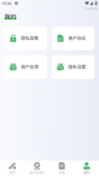 智享全景导航