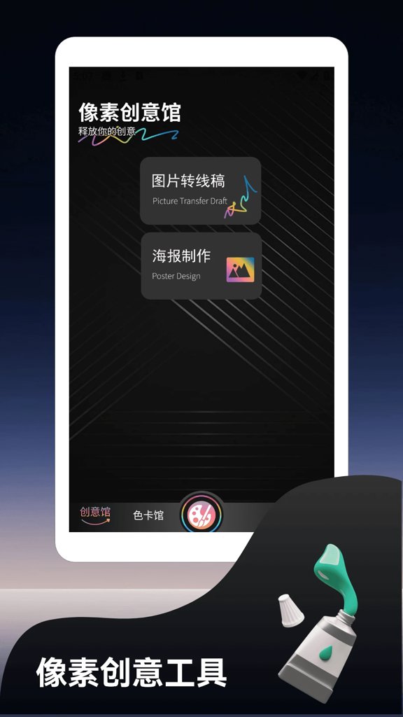 多方来财赚钱