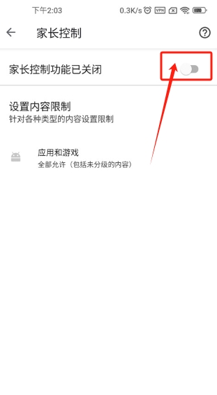 googleplay图书