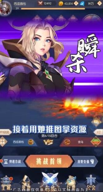 魔力潘多拉