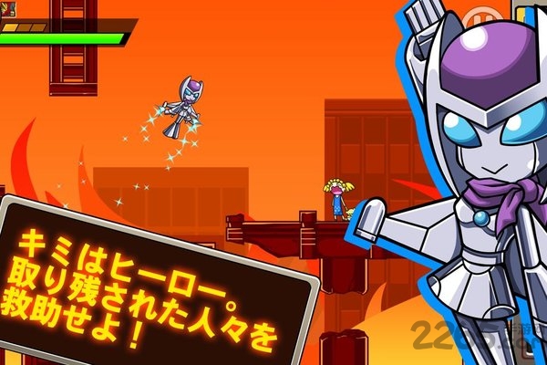 英雄救援解密游戏