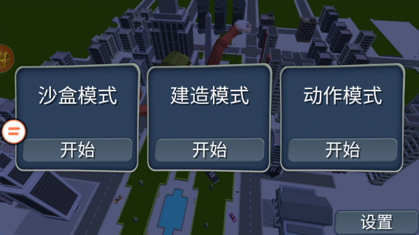 没病跳两步