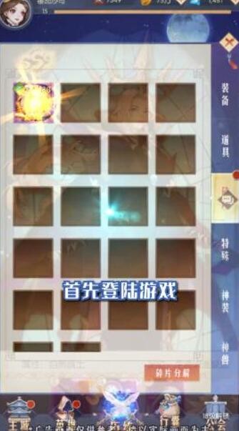 魔力潘多拉