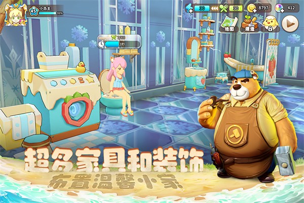 悠长假期手游官方版